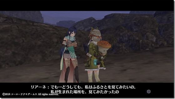 リアーネ7 - コピー リアーネ7 - コピー